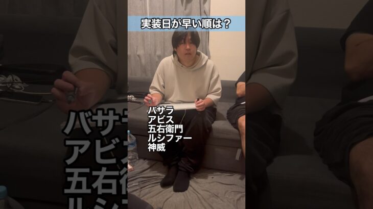 【モンスト】モンスト歴ある方有利！実装日クイズ