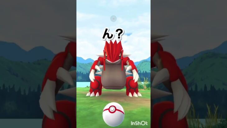 【ポケモンGO】#06 グラードン100だしてみた　#ポケモンgo