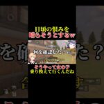 【荒野行動】荒野中は音に敏感だよね いきてつ ななみん