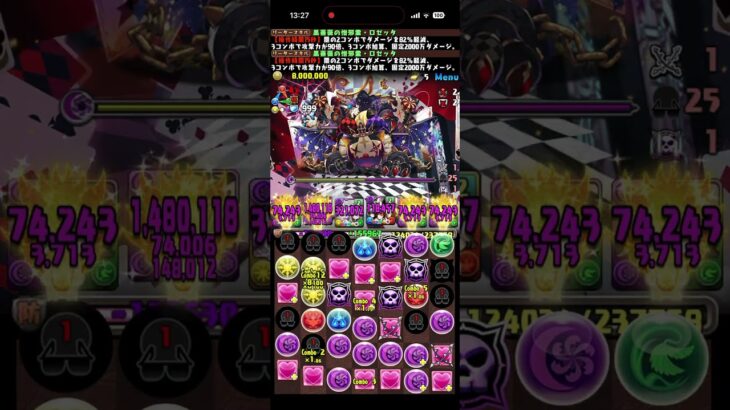 トランプ迷宮の主・ドラウンジョーカー 降臨! トランプ迷宮の主∞級 【アシスト無効】　#パズドラ　#パズル　#降臨　#イベント　#トランプキングダム　#ガンホー