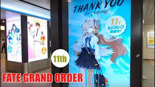 fate grand order 11周年 fgo reaction カルデア放送局 11周年 潜在的なアイ 13.3g アニメフル全話 fgo 反応集 カルデア学園生徒会 fate reaction