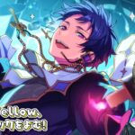 【あんスタ！！】Chill Yellowとfineのハロウィンを読む！【心出結】