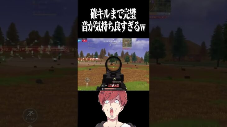 【荒野行動】確キルまで完璧すぎるクリップwwwww #まろ　#荒野行動　#shorts