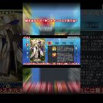 【#fgo 】トネリコのスキル解説 #fate #fgo攻略 #スキル #解説 #歴史