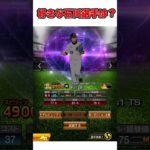 好きな石川選手は？ #プロスピa