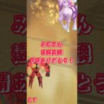 みなさん遠隔交換申請ありがとう！#poke #ポケモンgo
