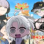 最高効率で周回!!!【#FGO/イベント周回】夏イベ!!  カルデア南海大決戦!!【新人Vtuber/不知火禊】