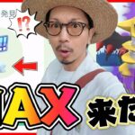【ポケモンGO】２回チャンスがあれば十分だ。色違えユキハミ！！GOパス報酬＋５kmタマゴから色違いを狙い散らかしてみたら・・・！？【夏の遠足：凍てつく残火】