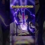旅人のジェネリック神スキル#原神#原神インパクト#genshinimpact#fypシ#GenshinSnezhnaya #NowSnezhnaya