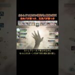 黄色染パvs冥+汎用パ　どっち勝つ！？　#games  #メメモリ #shorts