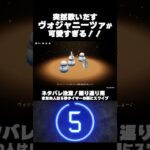 【原神 】突然歌いだすヴォジャニーツァが可愛すぎる！【 ネタバレ注意！見逃し＆振り返り用 】