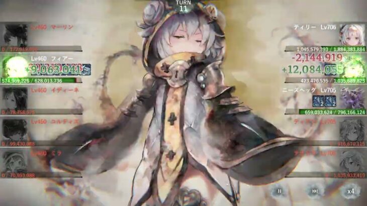 【メメントモリ】メインクエスト 45-57【微課金攻略】