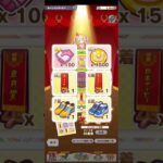ウマ娘イベントのルーレット回し #ウマ娘プリティーダービー