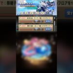 【パズドラ】夏休みクエストガチャ×2連続   #パズドラ実況 実況 #れざおのゲーム実況