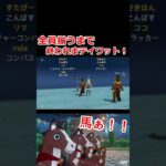 便利アイテムといえば？ #原神 #genshinimpact #ゲーム実況