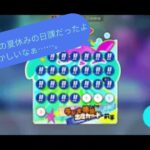 2026.08.02～2026.08.08  今週のガチャ結果【あんスタ】