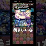 遂にブルーロックコラボ開催‼️…モンストでね。【パズドラ】  #shorts #パズドラ #モンスト #ブルーロック #潔 #凛 #蜂楽 #凪 #玲王 #千切 #コラボ #嘆き #雑談 #トーク