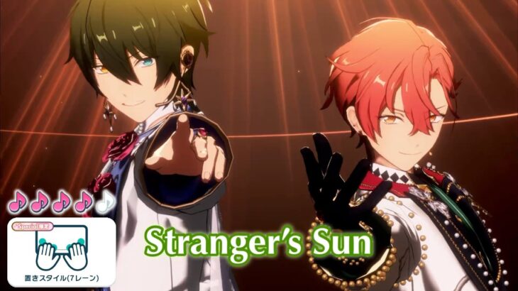 [あんスタMusic] Stranger’s Sun [Special ♪♪♪♪] Perfect Combo