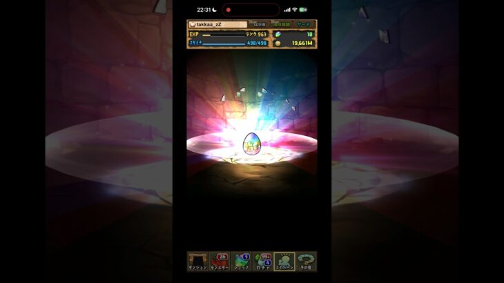 パズドラ トランプキングダムフェスガチャ引いたら神引き！？
