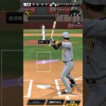 近本の応援歌がアツすぎ！？【プロスピA】 #プロスピa #プロスピ #プロ野球スピリッツa #野球 #応援歌 #プロスピ応援歌