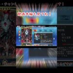 #fgo  アズライールの宝具　 #fgo攻略