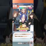 ウマ娘 プリティーダービー シーザリオ『ら〜めん トレセン軒 中山 玉ねぎ醤油ラーメン』