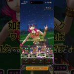 錬金百式-怪人編-如意棒アタック