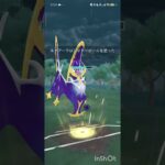 ポケモンGOバトルリーグ　マスターリーグ 2395