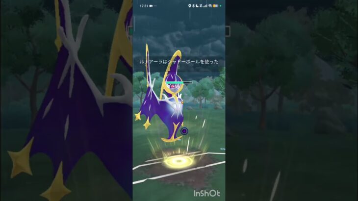 ポケモンGOバトルリーグ　マスターリーグ 2395