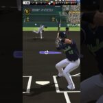 村上応援歌と共にお届けするプロスピ映像！　#プロスピa #プロスピ #プロ野球スピリッツa #野球