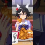 ウマ娘 プリティーダービー カツラギエースとKFCさんぽ（ウマ娘 プリティーダービー✖️ケンタッキー）