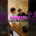 見切り発車すぎる