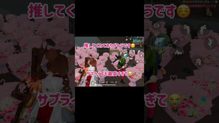 【荒野行動】いつもありがとうございます！！届いて欲しいな✨ #荒野行動