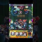 【攻略動画】神獣の聖域『レキオウ1』攻略解説!!【モンスト】#切り抜き ＃ショート