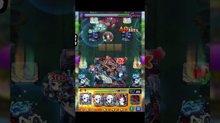 【攻略動画】神獣の聖域『レキオウ1』攻略解説!!【モンスト】#切り抜き ＃ショート