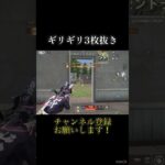 95式強すぎ！#shorts #荒野行動 #荒野の光 #荒野夏祭り