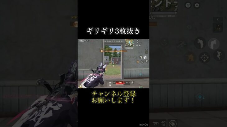95式強すぎ！#shorts #荒野行動 #荒野の光 #荒野夏祭り