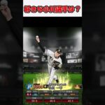 好きな小川選手は？ #プロスピa