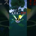 エースバーン、シュートを決められるか⁉️#pokemongo #ポケモンgo