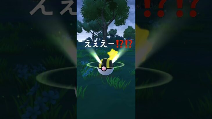 エースバーン、シュートを決められるか⁉️#pokemongo #ポケモンgo