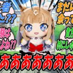 【ウマ娘】アーモンドアイからオリジナルの音声を吹き込んだ特別なおしゃべりぬいぐるみをもらったので家に置いておいたらトレセン生モデルのぬいぐるみらしく意思を持ってしゃべりだして一瞬だけ困惑するアイトレ