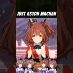 Never Forget Aston Machan 👍 #umamusume #uma #ウマ娘