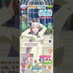 ウマ娘 プリティーダービー ステイゴールドの受け入りでチキン茶漬けでチキンパーティーを楽しむゴールドシップ（KFC親善大使ゴルシ）