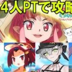【FGO】水着鯖4人で攻略！『カルデア南海大作戦』を楽しく朗読する配信#1【fate/grand/order】