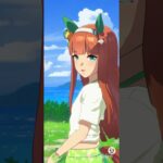 ウマ娘 プリティーダービー サイレンススズカとウマさんぽ 夏休みver