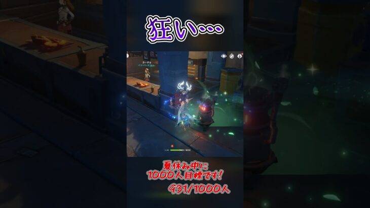 【原神】ただただ狂ってみた(？) #原神 #genshin #genshinimpact