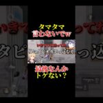 【荒野行動】弾薬←が欲しい女 素直ですけど？ いきてつ ななみん #荒野行動 #面白集 #ゲーム実況 #ゲーム