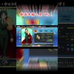 #fgo アズライールと相性の良いサーヴァント #fgo攻略