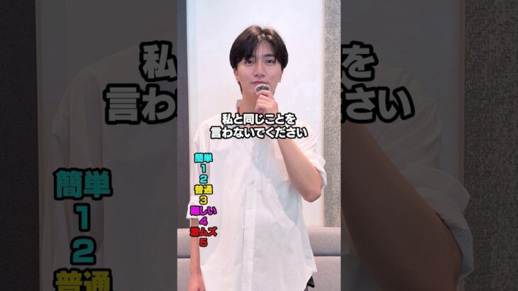 最後までできた？🙋‍♂️💫 #私と同じことを言わないで #モンスト #おすすめ