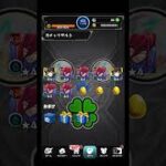 綺麗に出たよ #shorts #モンスト